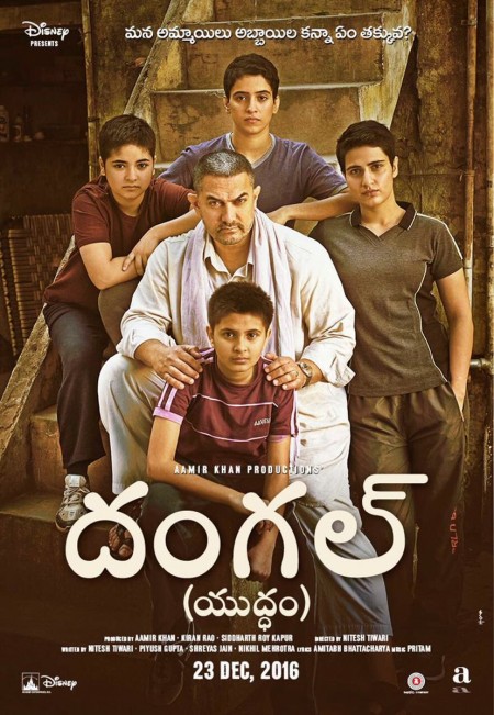 Bollywood Pic Talk Aamir Khan s Dangal Telugu version