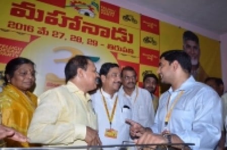Mahanadu begins in Tirupati