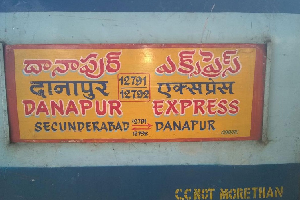 Railway extended Secunderabad Danapur Rail services to september 30th