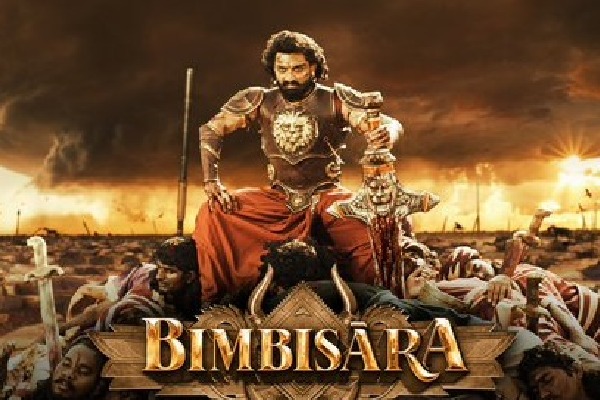 Bimbisara movie shooting is going to end soon 