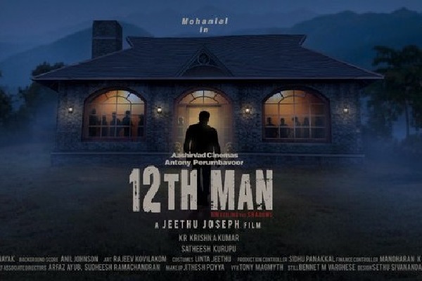 Mohanlal latest movie with jeethu Joseph