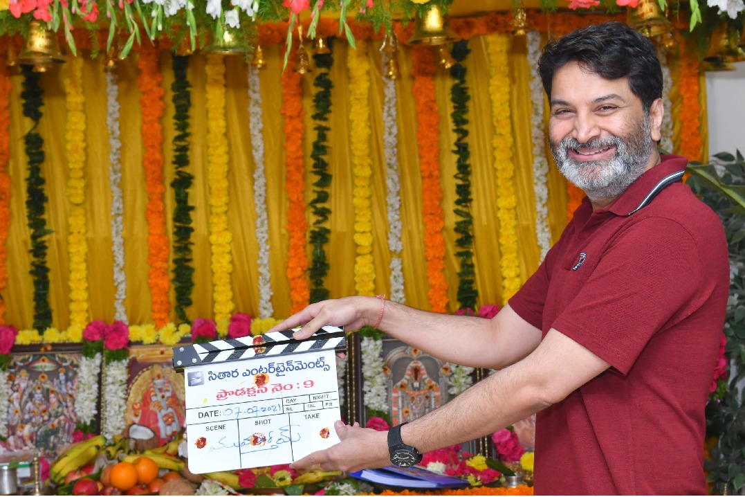 Trivikram lainched Siddhu latest movie