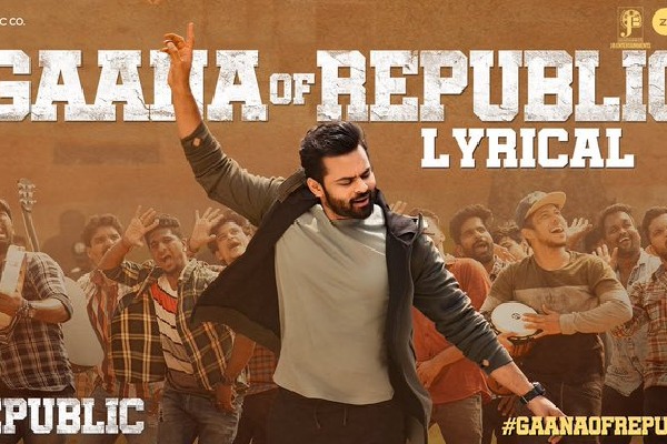 Lyrical video released from Republic movie 