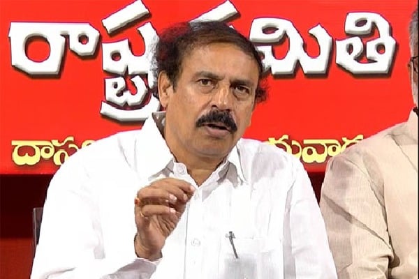 YSRCP govt trying to damage Telugu says CPI Ramakrishna