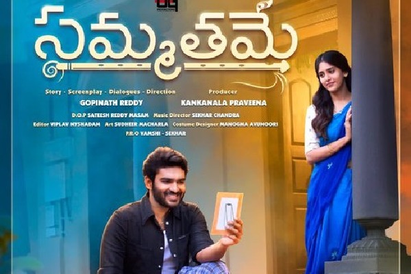 Sammathame First Look Released