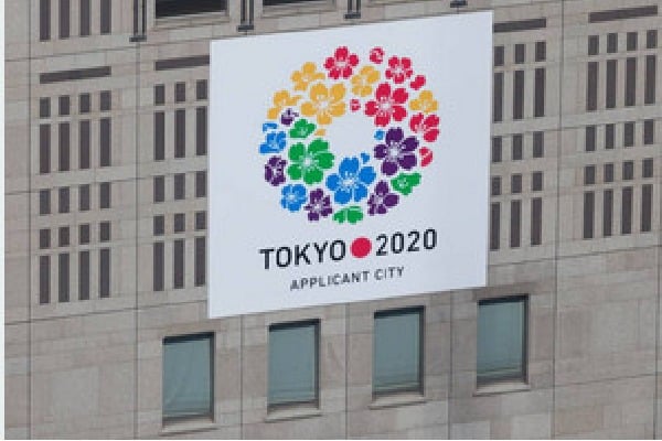 Five more sporting events in Tokyo Olympics