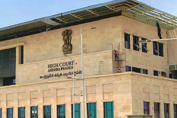 trial in high court on jdl petition