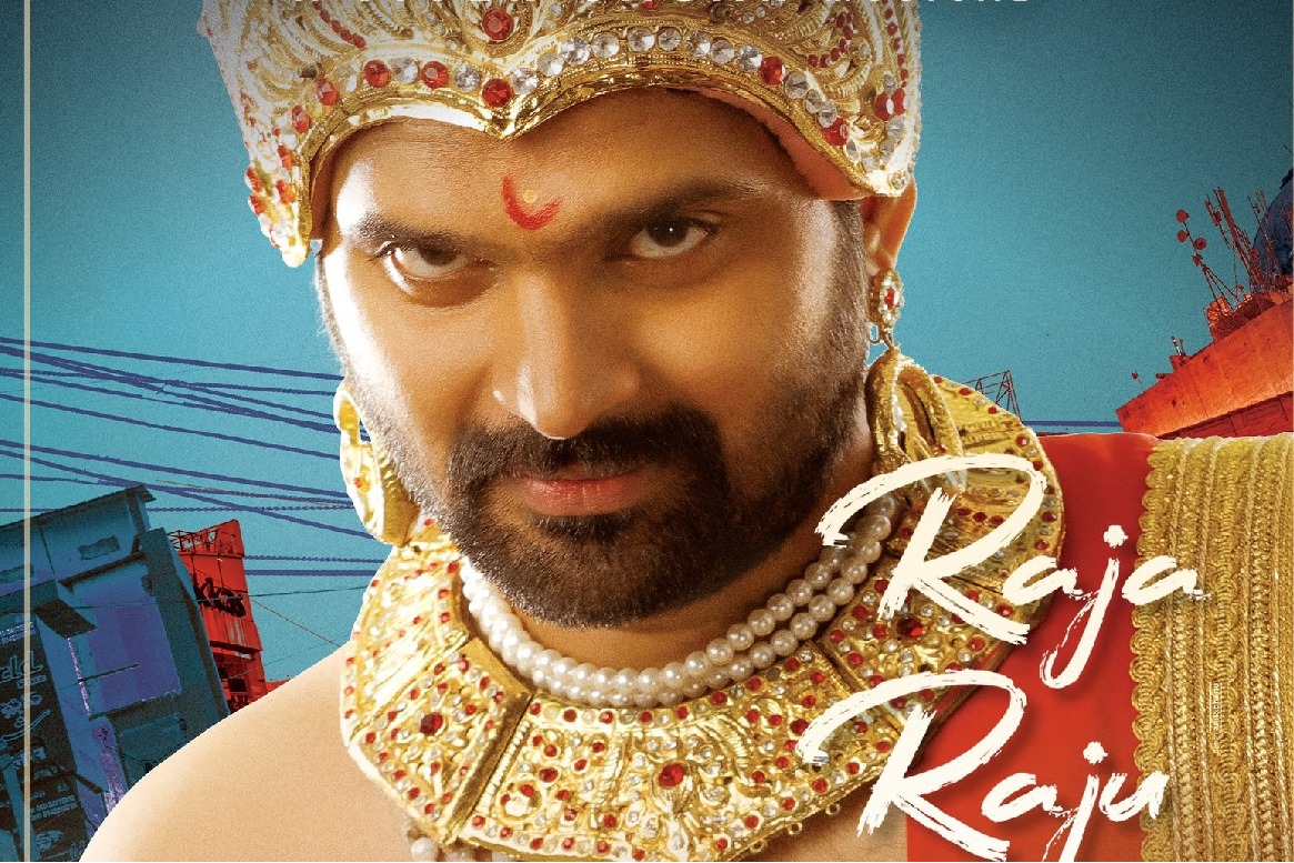 Raja Raja Chora movie update