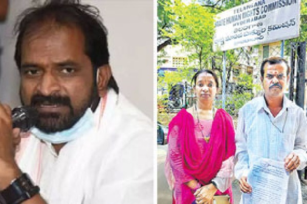 Mahbubnagar couple complain against telangana minister srinivas goud in SHRC