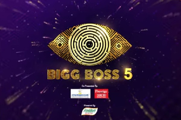 New logo for Bigg Boss Telugu fifth season