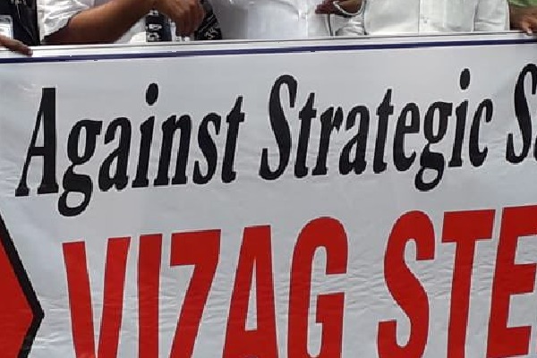 YCP MPs chants save Vizag Steel in Delhi