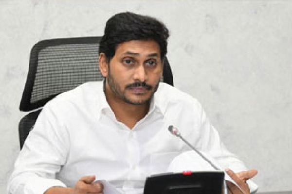 lepakshi knowledge hub case jagan request cbi court for time to file discharge petitions