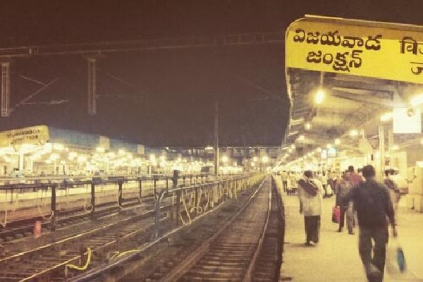Trains schedule changed in Vijayawada and Gudiwada section