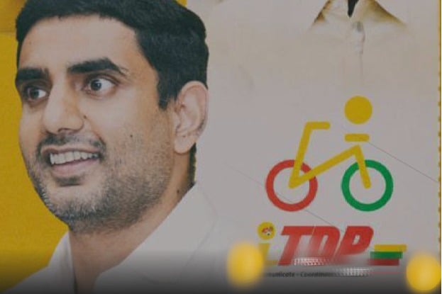 Nara Lokesh launches ITDP website for party workers