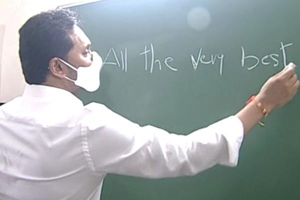 AP CM YS Jagan Visits East Godavari School Write All the Very Best On Board