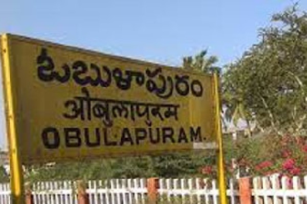 Obulapuram lease terms changed Kadapa steel plant to get share in the Iron ore