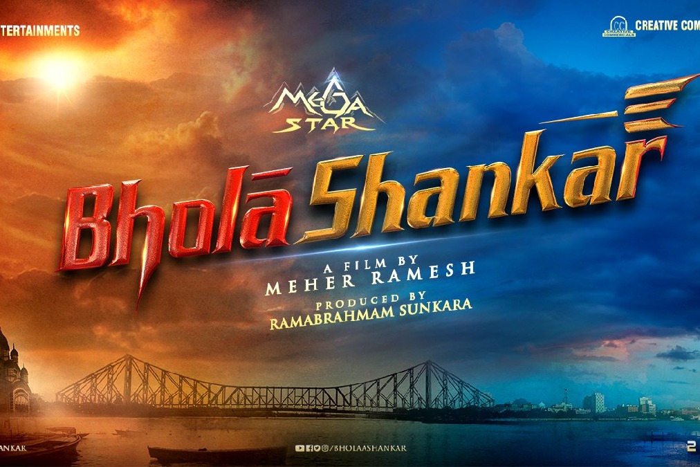 On Chiranjeevi's 66th b'day, his next film 'Bhola Shankar' announced