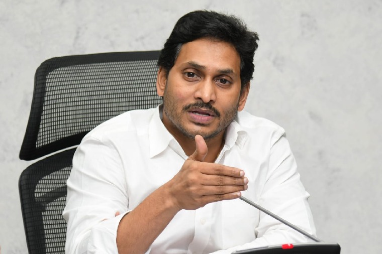 CM Jagan review meeting with officials 