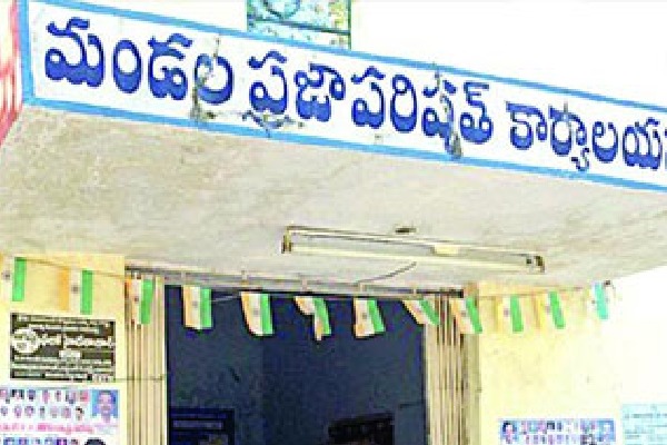 Anantapur dist MPDOs Going on leave