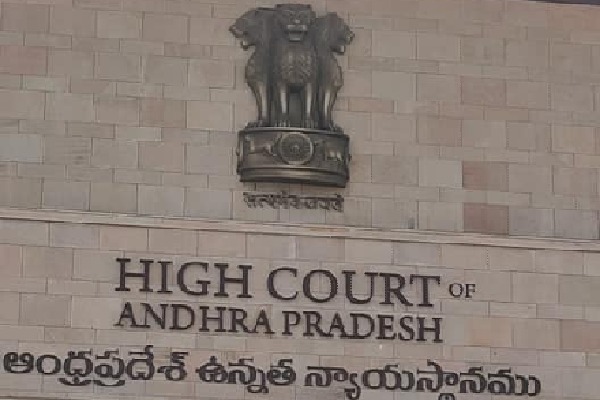 AP High Court issues orders on Jagananna Vidya Deevena