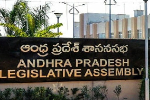 AP assembly monsoon session dates finalised