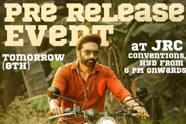 Seetimaarr Pre Release Event tomorrow at JRC 
