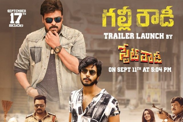 Gully Rowdy trailer will launch at Septembar 11th
