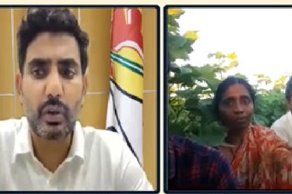 Nara Lokesh video call to Anusha family members