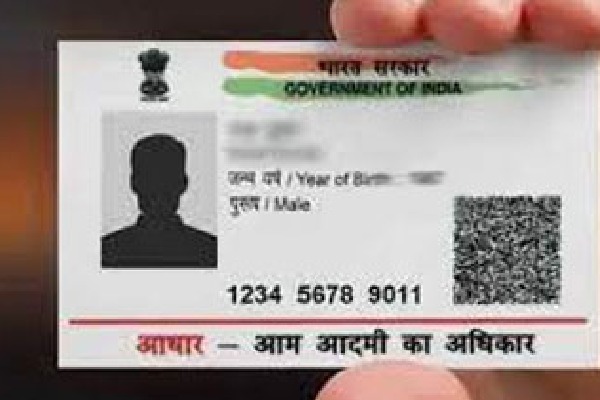 Cant change Aadhar number once it alloted