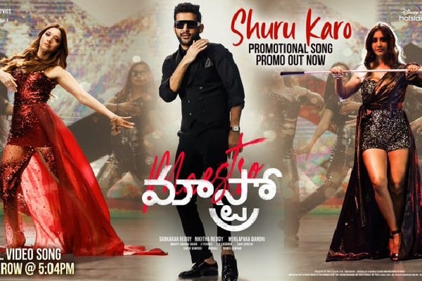 Maestro promotional song promo released  