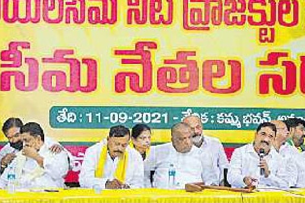 JC Prabhakar Reddy controversial comments on TDP Meet
