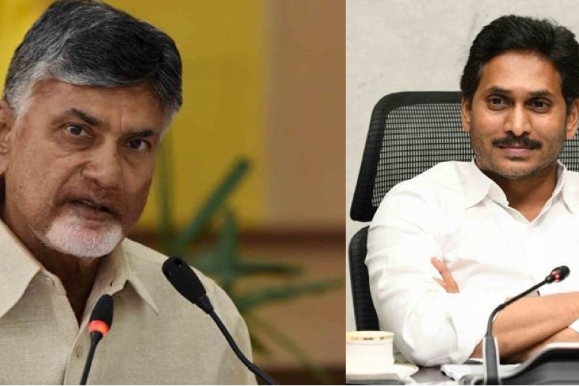 YSRCP protest at Chandrababu Naidu's house leads to tension, clash