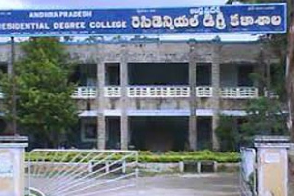 Telugu medium out from degree colleges in andhrapradesh
