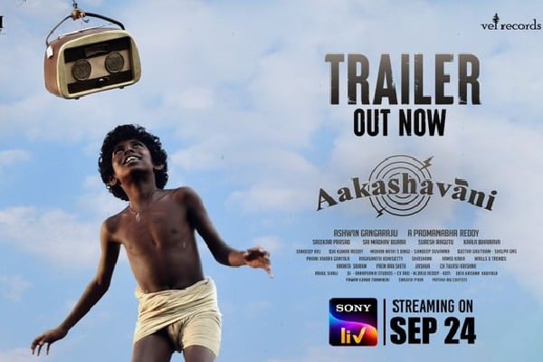 Akashavani trailer released