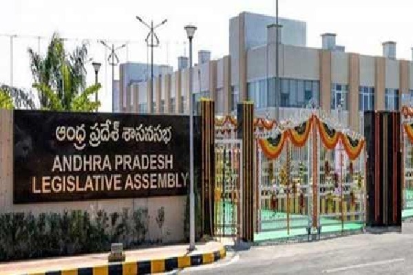 AP Assembly Privilege Committee decision