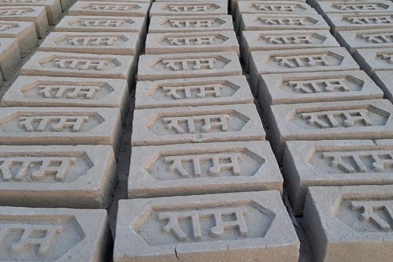 Bricks donated by Ram worshipers to be used in Ayodhya temple