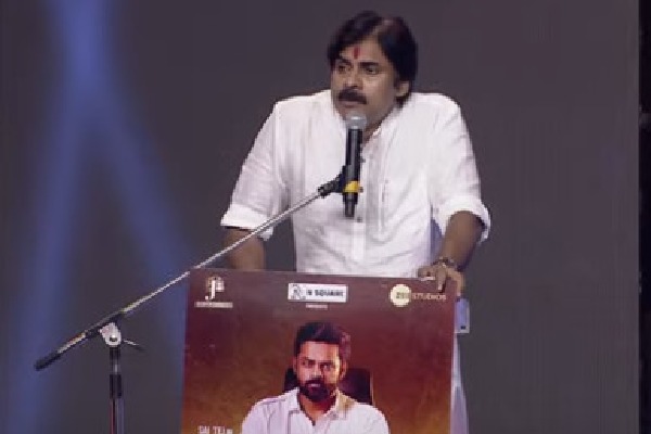 Pawan Kalyan speech in Republic movie pre release event