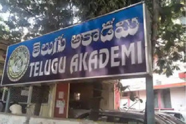 CCS Police arrests two more persons in Telugu Academy case