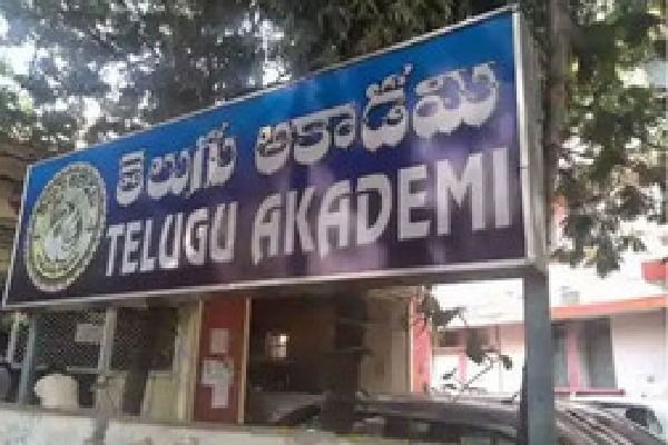 Telugu academy director sacked by government 