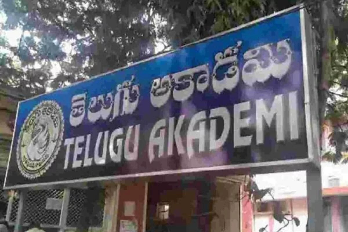 Police Find Another Angle In Telugu Academy FDs Case 