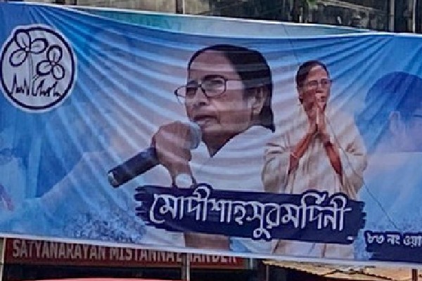 Mamata Banarjee wins Bhabanipur by polls