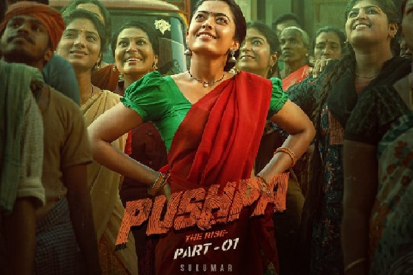 Second track of 'Pushpa' an ode to character played by Rashmika Mandanna