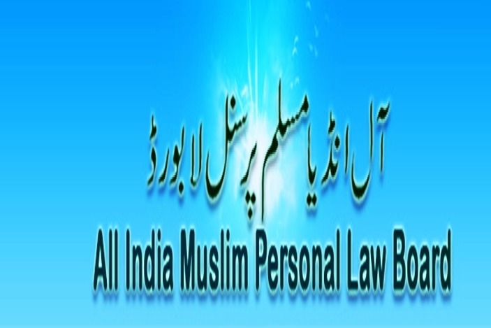 Personal Law Board leaders to address Milad meet in Hyderabad