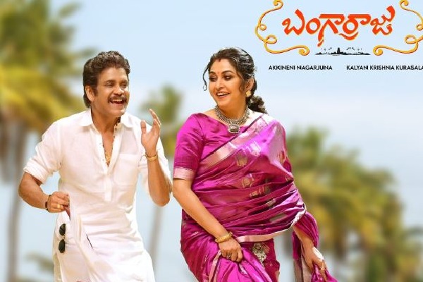 Bangarraju to be released for Pongal 