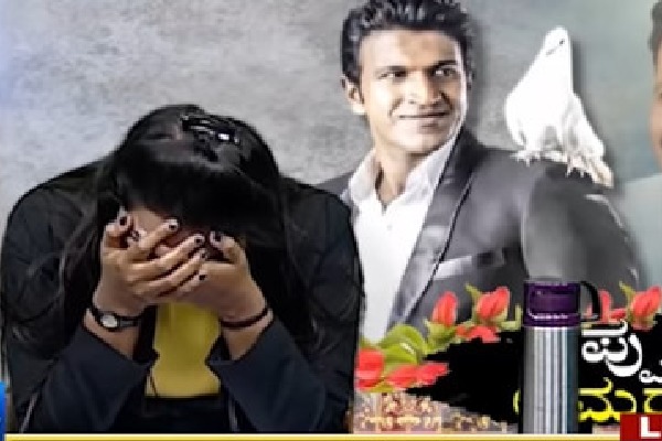 TV Channel Anchor breaks into tears while reading Puneeth Rajkumar news