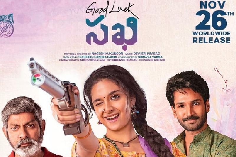 Keerthy Suresh's 'Good Luck Sakhi' release date announced