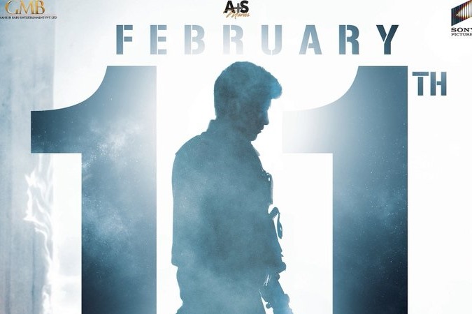 Major movie wiil release on Feb 11th