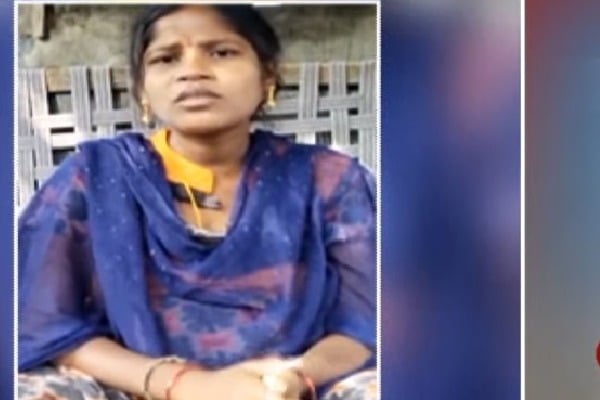 YCP Leader Intimidated Pregnant ST Woman