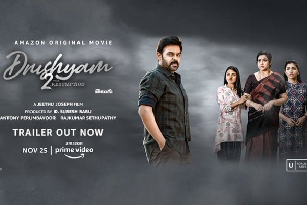 Drushyam 2 will be released in OTT