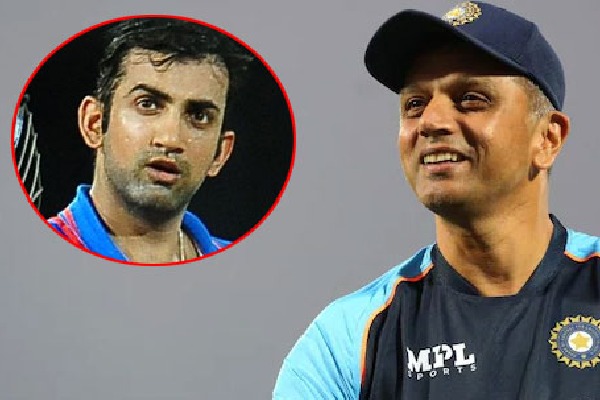 India coach Rahul Dravid will not make big statements said Gautam Gambhir